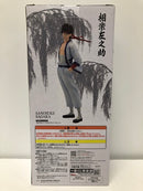 【中古】【未開封品】 相楽左之助フィギュア 一番くじ E賞＜フィギュア＞（代引き不可）6605