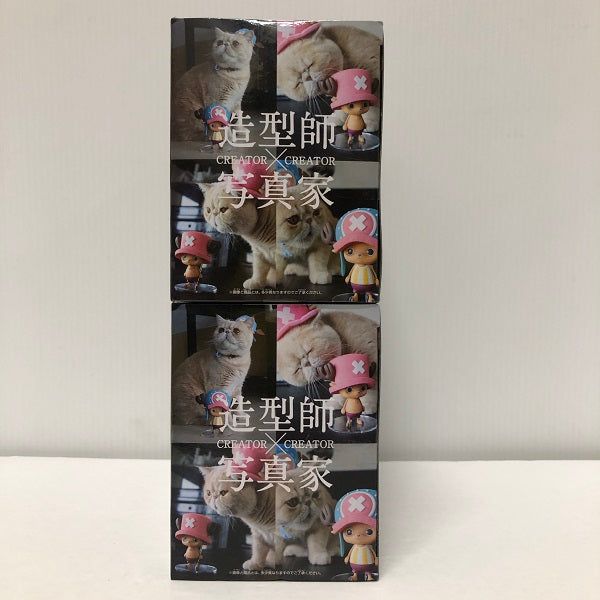 Amazon.co.jp: ワンピース CREATOR×CREATOR －TONYTONY.CHOPPER