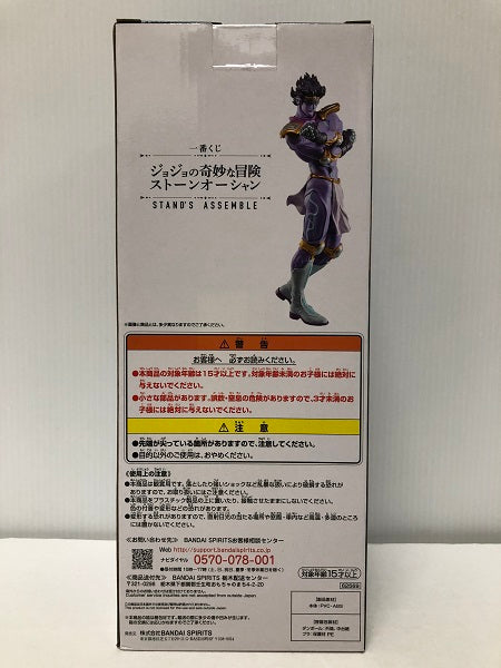 【中古】【未開封品】Sp フィギュア 一番くじ ジョジョの奇妙な冒険 ストーンオーシャン STAND'S ASSEMBLE ラスワン賞＜フィギュア＞（代引き不可）6605