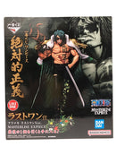 【中古】【未開封品】  一番くじ ワンピース 絶対的正義 ラストワン賞 アラマキ ラストワンVer.＜フィギュア＞（代引き不可）6605