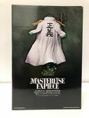 【中古】【未開封品】  一番くじ ワンピース 絶対的正義 ラストワン賞 アラマキ ラストワンVer.＜フィギュア＞（代引き不可）6605