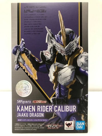 中古】【未開封品】S.H.Figuarts 仮面ライダーカリバー ジャアクドラゴン 「仮面ライダーセイバー」 魂ウェブ商店限定＜フィギュア