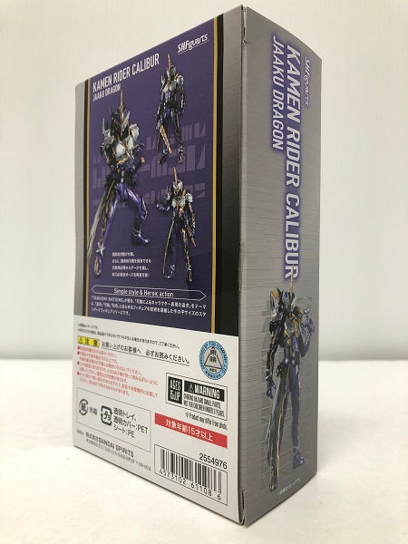 【中古】【未開封品】S.H.Figuarts 仮面ライダーカリバー ジャアクドラゴン 「仮面ライダーセイバー」 魂ウェブ商店限定＜フィギュア＞（代引き不可）6605