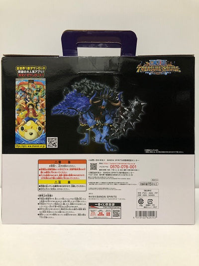 中古】【開封品】【外箱キズ有】カイドウ 人獣型 「一番くじ