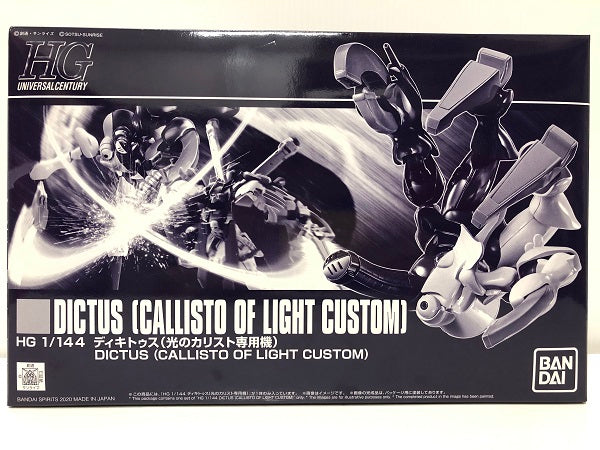 【中古】【未組立品】ＨＧ 1/144 ディキトゥス （光のカリスト専用機）機動戦士クロスボーン・ガンダム 鋼鉄の7人＜プラモデル＞（代引き不可）6605