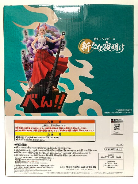 【中古】【未開封品】一番くじ ワンピース 新たな夜明け B賞 Revible Moment -ヤマト-＜フィギュア＞（代引き不可）6605