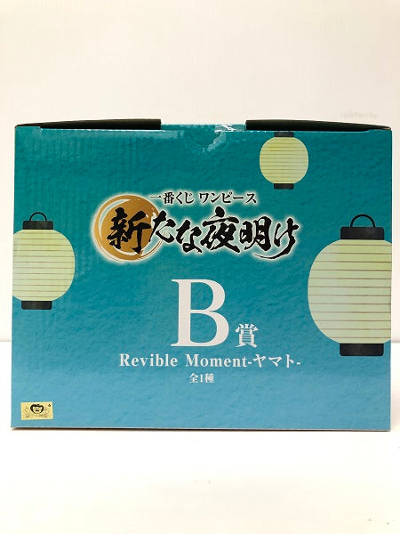 【中古】【未開封品】一番くじ ワンピース 新たな夜明け B賞 Revible Moment -ヤマト-＜フィギュア＞（代引き不可）6605