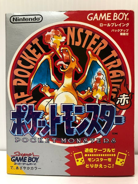 【中古】【箱説あり】【箱キズ有】 ゲームボーイソフト ポケットモンスター赤＜レトロゲーム＞（代引き不可）6605