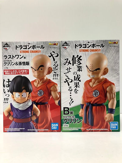 【中古】【未開封】【セット】クリリン＆孫悟飯 「一番くじ ドラゴンボール STRONG CHAINS!!」 MASTERLISE Ｂ賞...