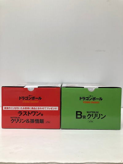 中古】【未開封】【セット】クリリン＆孫悟飯 「一番くじ ドラゴンボール STRONG CHAINS!!」 MASTERLISE Ｂ賞 ＆