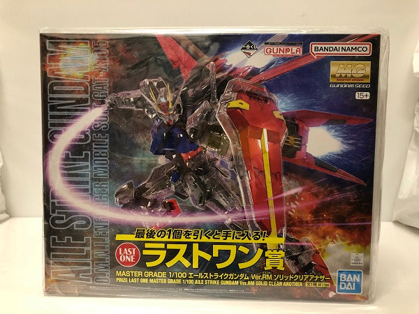 中古】【未組立】【セット】 「一番くじ 機動戦士ガンダム ガンプラ 2023」ラストワン賞＆A