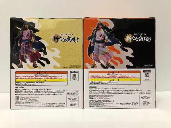 中古】【未開封品】【セット販売】ラストワン賞 将軍 モモの助