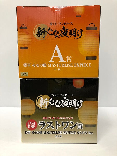 【中古】【未開封品】【セット販売】ラストワン賞 将軍 モモの助 MASTERLISE EXPIECE ラストワンVer./A賞 将軍 モモの助 MASTERLISE EXPIECE＜フィギュア＞（代引き不可）6605