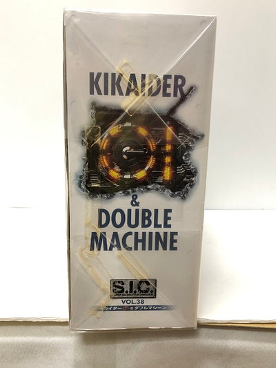 中古】【未開封品】S.I.C. VOL.38 キカイダー01＆ダブルマシーン