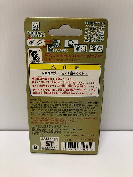 【中古】【開封・未使用品】サンタクロっちのたまごっち (緑)＜おもちゃ＞（代引き不可）6605