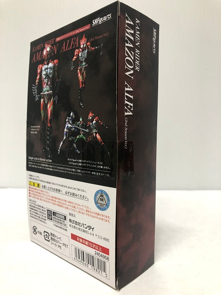 【中古】【開封品】 S.H.Figuarts 仮面ライダーアマゾンアルファ (2nd season Ver.)＜フィギュア＞（代引き不可）6605