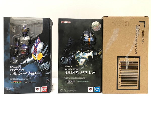 【中古】【開封品】【セット販売】S.H.Figuarts 仮面ライダーアマゾンネオアルファ(輸送箱付)/S.H.Figuarts 仮面ライダーアマゾンネオ＜フィギュア＞（代引き不可）6605