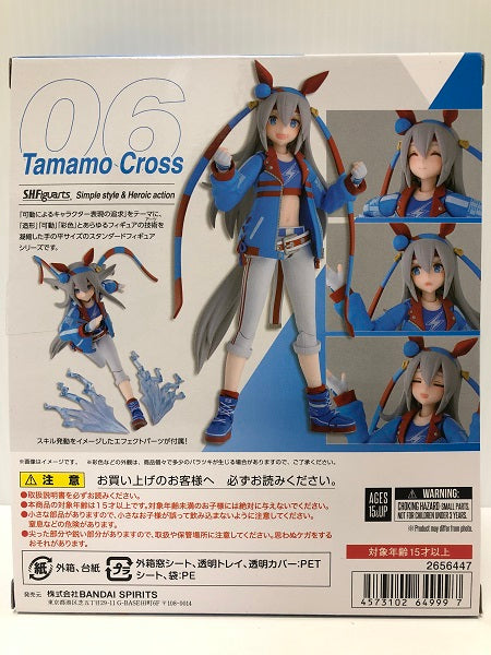 【中古】【開封品】S.H.Figuarts タマモクロス 「ウマ娘 プリティーダービー」＜フィギュア＞（代引き不可）6605