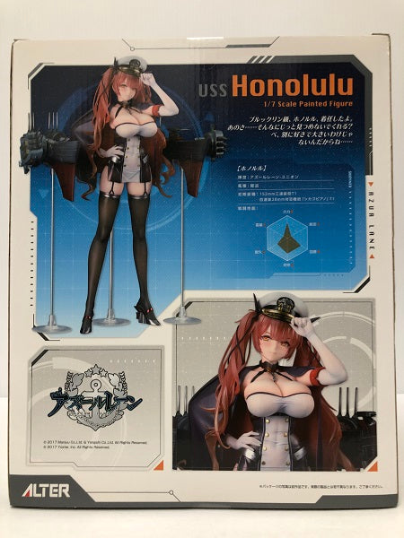 【中古】【未開封品】ホノルル 「アズールレーン」＜フィギュア＞（代引き不可）6605