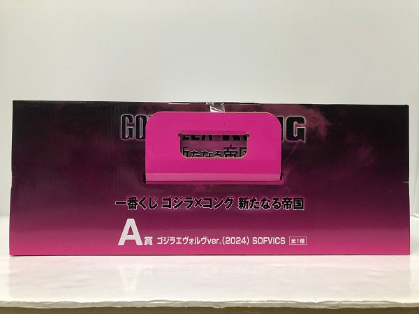 【中古】【未開封品】一番くじ ゴジラ×コング 新たなる帝国 A賞 ゴジラエヴォルヴver.（2024）SOFVICS＜フィギュア＞（代引き不可）6605