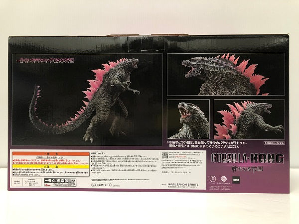 【中古】【未開封品】一番くじ ゴジラ×コング 新たなる帝国 A賞 ゴジラエヴォルヴver.（2024）SOFVICS＜フィギュア＞（代引き不可）6605