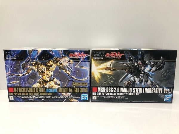 【中古】【セット販売】 【未組立品】【箱キズ有】HG 1/144 シナンジュスタイン／ HG 1/144 ユニコーンガンダム３号機 フェネクス＜プラモデル＞（代引き不可）6605