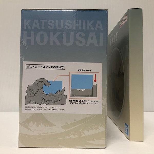 【中古】【未開封・未使用品】【セット販売】神奈川沖浪裏 ポストカードスタンド付きジオラマ／葛飾北斎 肉筆画の平皿 「一番くじ 葛飾北斎」A賞 C賞＜フィギュア＞（代引き不可）6605