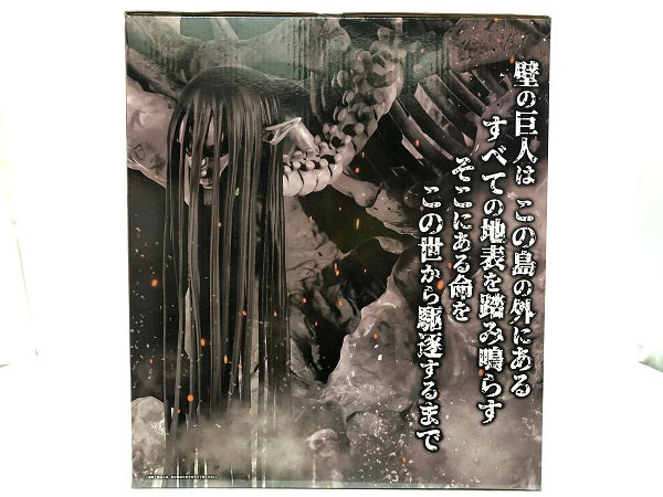 【中古】【未開封品】一番くじ 進撃の巨人〜地慣らし〜 ラストワン賞 終尾の巨人 フィギュア＜フィギュア＞（代引き不可）6605