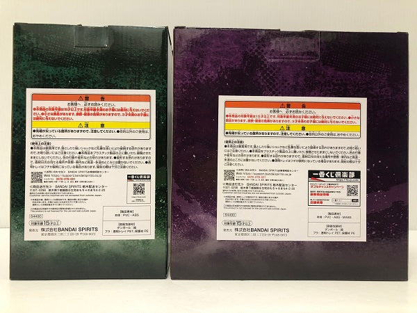 【中古】【未開封品】【セット販売】【箱キズ有】リヴァイ フィギュア〜俺達が夢見た世界〜/ハンジ フィギュア〜調査兵団14代団長〜 「一番くじ 進撃の巨人〜地鳴らし〜」B賞 C賞＜フィギュア＞（代引き不可）6605