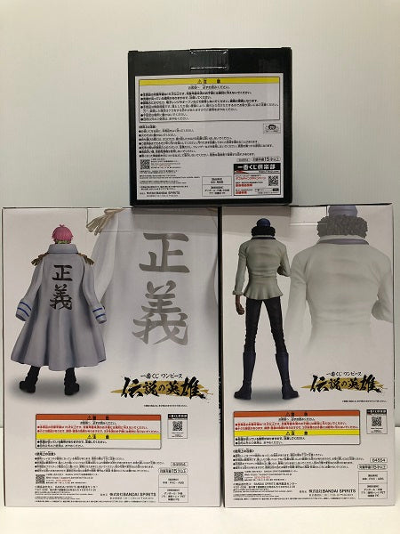 【中古】【未開封】【セット】「一番くじ ワンピース 伝説の英雄」A賞 コビー ／ C賞 クザン ／D賞ハチノスどんぶり＜フィギュア＞（代引き不可）6605