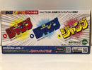 【中古】【開封品】ジャンプ50周年 ロゴキカク -ジャンプロゴ- (青)＜フィギュア＞（代引き不可）6605
