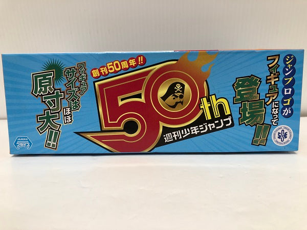 【中古】【開封品】ジャンプ50周年 ロゴキカク -ジャンプロゴ- (青)＜フィギュア＞（代引き不可）6605