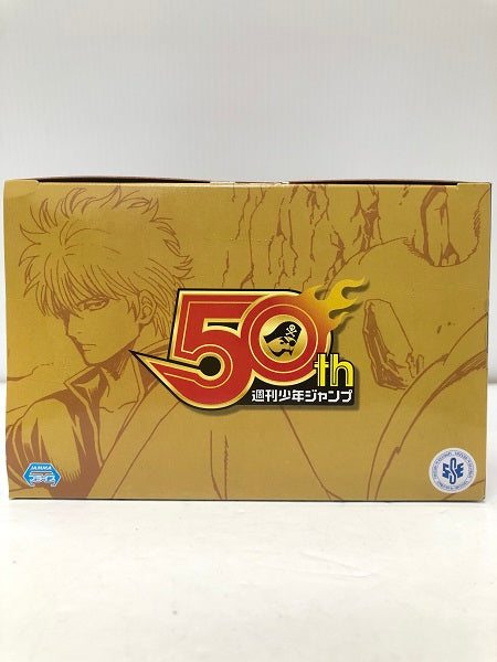 【中古】【未開封】ジャンプ50周年 アニバーサリーフィギュア 〜坂田銀時〜 「銀魂」＜フィギュア＞（代引き不可）6605