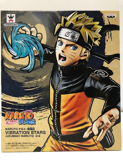 【中古】【開封・未使用品】VIBRATION STARS-UZUMAKI NARUTO-「NARUTO-ナルト- 疾風伝」うずまきナル...