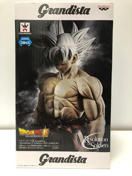 【中古】【未開封】Grandista-Resolution of Soldiers-SON GOKOU#3 孫悟空(身勝手の極意”極”/フルカラー) 「ドラゴンボール超」＜フィギュア＞（代引き不可）6605