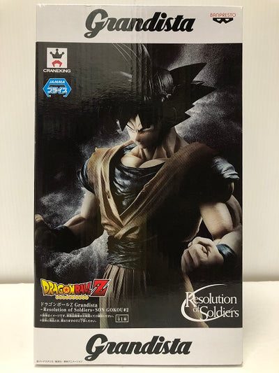 【中古】【未開封】Grandista -Resolution of Soldiers- SON GOKOU#2 孫悟空  「ドラゴンボールZ」＜フィギュア＞（代引き不可）6605