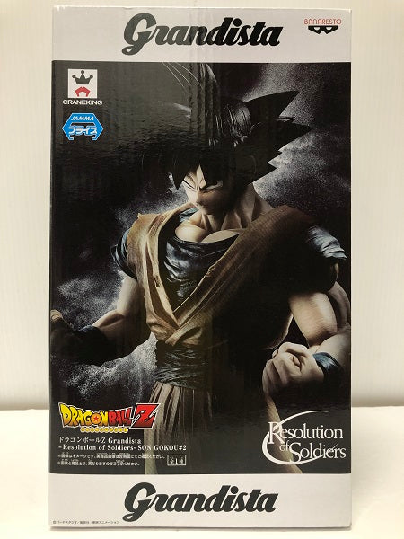 【中古】【未開封】Grandista -Resolution of Soldiers- SON GOKOU#2 孫悟空 「ドラゴンボールZ」＜フィギュア＞（代引き不可）6605