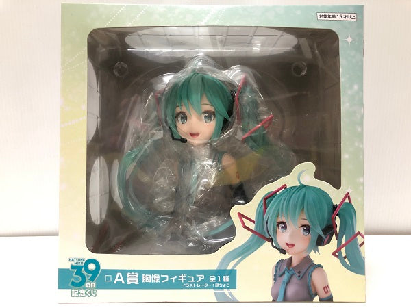 【中古】【未開封】【箱キズ有】初音ミク 39(ミク) の日 記念くじ A賞 胸像フィギュアタイトーくじ＜フィギュア＞（代引き不可）6605