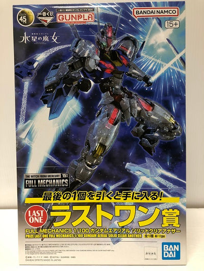 【中古】【未組立】一番くじ 機動戦士ガンダム ガンプラ 2024 ラストワン賞 1/100 ガンダムエアリアル ソリッドクリアアナザー...