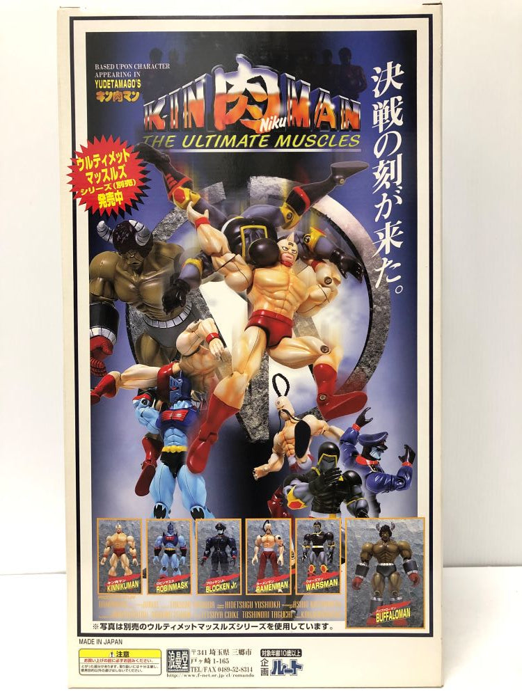 【中古】【未使用品】浪曼堂 ウルティメットマッスルズ キン肉マン ビッグサイズソフビキン肉マン KNシャツ(黒Ver.) ＜フィギュア＞（代引き不可）6605