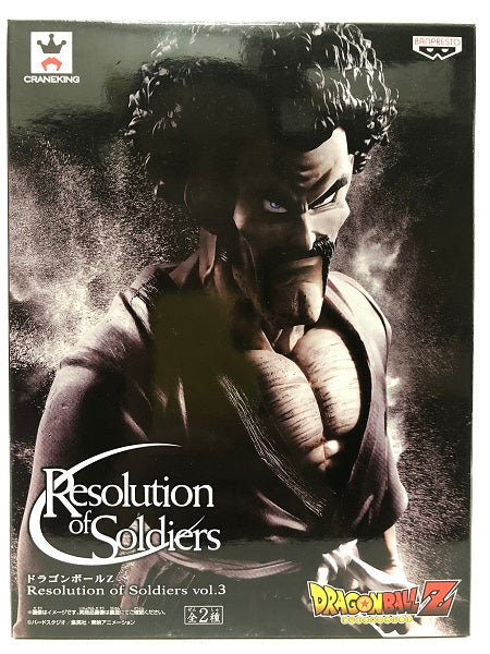 【中古】【未開封品】ドラゴンボールZ Resolution of Soldiers vol.3 ミスターサタン A＜フィギュア＞（代引き不可）6605