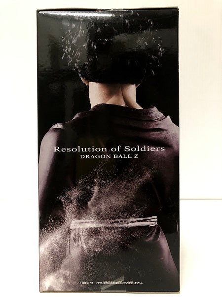 【中古】【未開封品】ドラゴンボールZ Resolution of Soldiers vol.3 ミスターサタン A＜フィギュア＞（代引き不可）6605