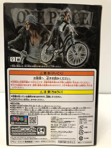 【中古】【開封・未使用品】クザン DXF〜THE GRANDLINE VEHICLE〜 vol.2 KUZAN ＆ BICYCLE 「ワンピース」＜フィギュア＞（代引き不可）6605