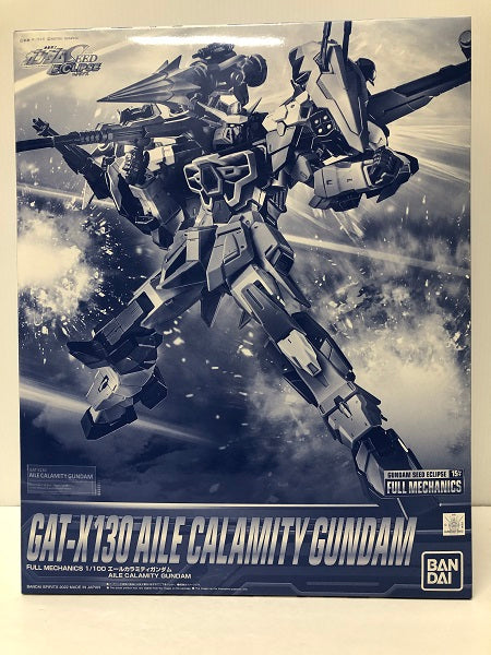 【中古】【未組立品】 1/100 フルメカニクス エールカラミティガンダム 「機動戦士ガンダムSEED ECLIPSE」＜プラモデル＞（代引き不可）6605