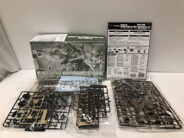 【中古】【未組立】【セット】HG 高機動型ザク 地上用(ダナン機)／HG 高機動型ザク 地上用(サンホ機)＜プラモデル＞（代引き不可）6605