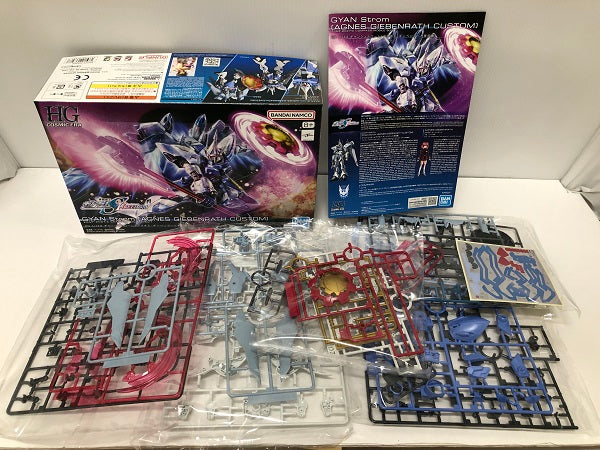 【中古】【未組立】【セット】ＨＧ ライジングフリーダムガンダム／イモータルジャスティスガンダム／ブラックナイトスコードルドラ（グリフィン・アルバレスト専用機）／ギャンシュトローム（アグネス・ギーベンラート専用機）＜プラモデル＞（代引き不可）6605