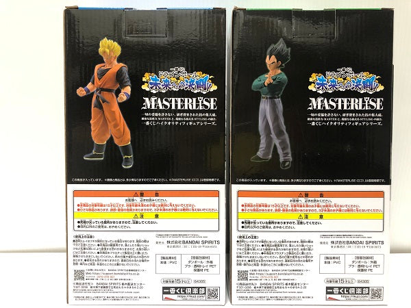 【中古】【未開封】【セット】C賞 孫悟飯：未来 MASTERLISE/D賞 ベジータ MASTERLISE『一番くじ ドラゴンボール 未来への決闘?』＜フィギュア＞（代引き不可）6605