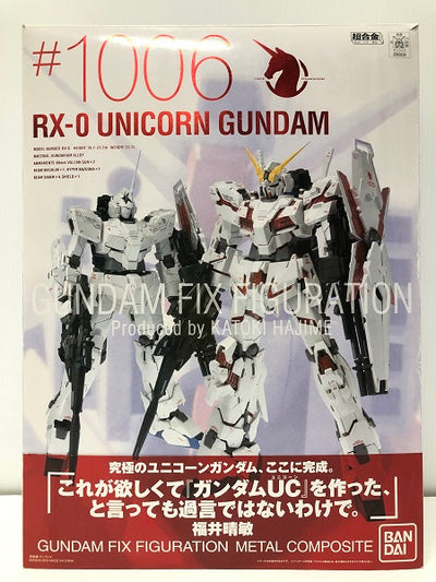 中古】【開封品】RX-0 ユニコーンガンダム 「機動戦士ガンダムUC」 GUNDAM FIX FIGURATION METAL COMPO