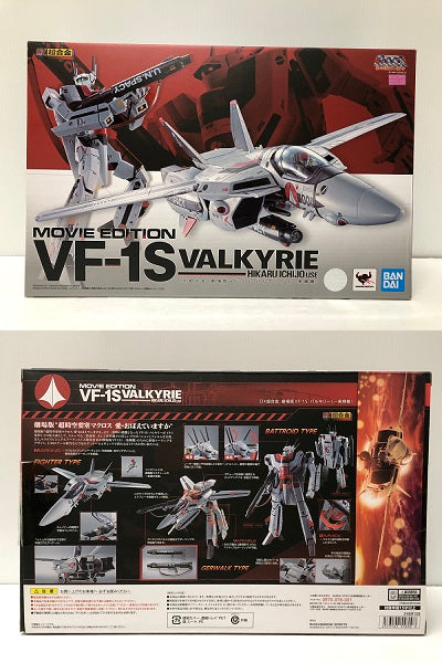 【中古】【開封品】DX超合金 劇場版VF-1S バルキリー(一条輝機) 「超時空要塞マクロス 〜愛・おぼえていますか〜」＜フィギュア＞...