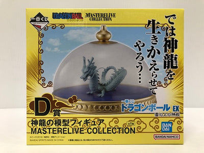 【中古】【未開封】「一番くじ ドラゴンボール EX 雲の上の神殿」 MASTERELIVE COLLECTION D賞 神龍の模型＜フ...